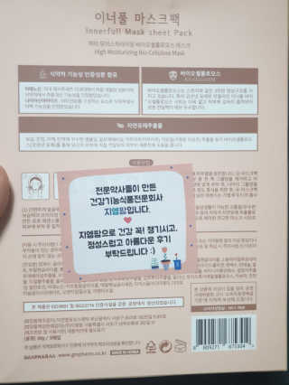 순둡님이 올린 리뷰 사진 2