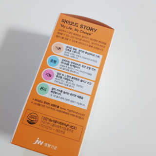 JW중외제약 마이코드 멀티비타민미네랄 포 맨 — 5점을 준 리뷰어가 2020년 8월 올린 사용 사진