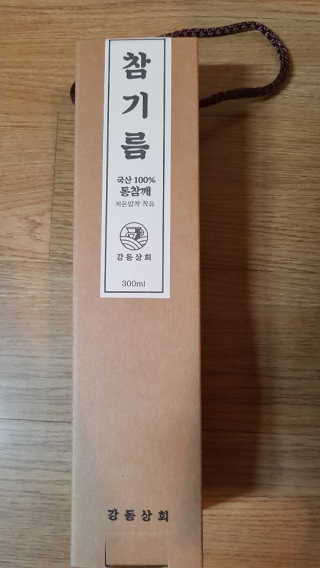 껌딱지님이 올린 리뷰 사진 3