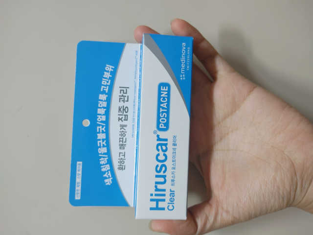 히루스카 포스트아크네 클리어 리뷰 사진