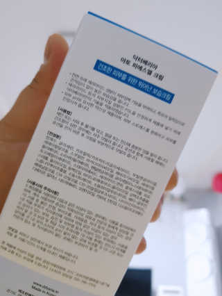 박수인님이 올린 리뷰 사진 2