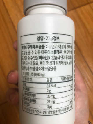 제인님이 올린 리뷰 사진 2
