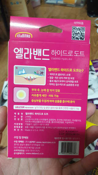 미호니님이 올린 리뷰 사진 3