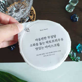 마이노멀 키토스노우 2개 Set  - 바닐라/초코/그린티 3종 중 선택 — 5점을 준 리뷰어가 2020년 7월 올린 사용 사진