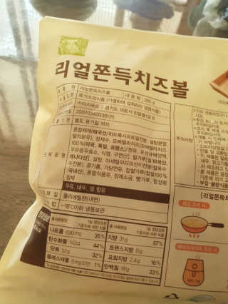 어니언치킨맛후라이드님이 올린 리뷰 사진 3
