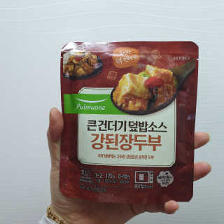 RnRnRkRk님이 올린 리뷰 사진 1