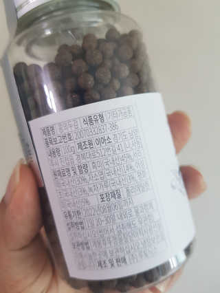 루토닉스 검은콩 서리태환 콩의두감 100g — 5점을 준 리뷰어가 2020년 8월 올린 사용 사진