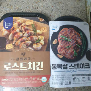 beaglelove님이 올린 리뷰 사진 1