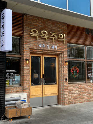다희님이 올린 리뷰 사진 1