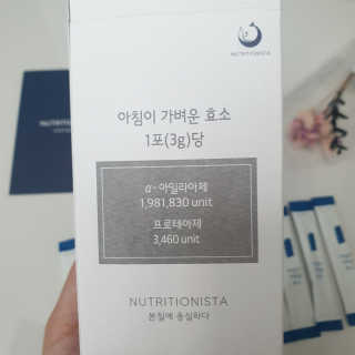 Sunny님이 올린 리뷰 사진 4