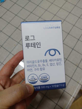 맛있는식빵님이 올린 리뷰 사진 1