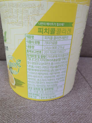 아윤마밍님이 올린 리뷰 사진 2