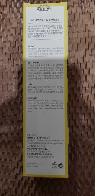대박님이 올린 리뷰 사진 3