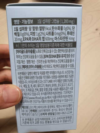 둥이맘님이 올린 리뷰 사진 2