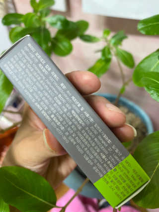 짜이디 야몽_허브로만든 힐링 아로마오일 — 5점을 준 리뷰어가 2020년 10월 올린 사용 사진