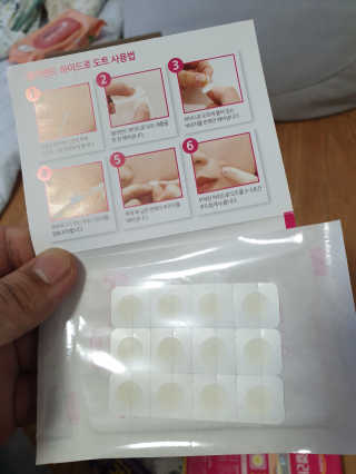 엘라밴드 하이드로 도트 스팟패치 12mm, 10mm — 4점을 준 리뷰어가 2020년 11월 올린 사용 사진