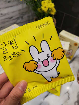 네이처오다 달칩 초코샌드 — 5점을 준 리뷰어가 2020년 10월 올린 사용 사진