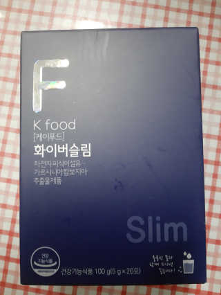 똥기사의 케이푸드 화이버슬림 — 5점을 준 리뷰어가 2020년 7월 올린 사용 사진