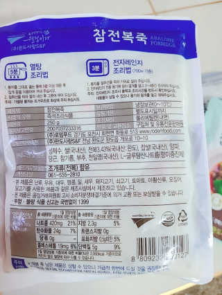 바다는다웰빙이다 완도사랑 전복죽 250g - 2팩 + 전복장조림 2팩 — 5점을 준 리뷰어가 2020년 8월 올린 사용 사진