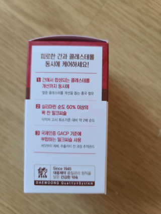 다솜이마마님이 올린 리뷰 사진 2
