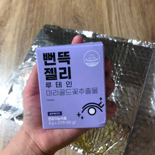 SoHeeYoo님이 올린 리뷰 사진 2