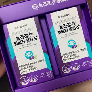 프롬바이오 피곤한 눈엔 눈건강엔 빌베리 플러스 1개월 — 5점을 준 리뷰어가 2020년 5월 올린 사용 사진
