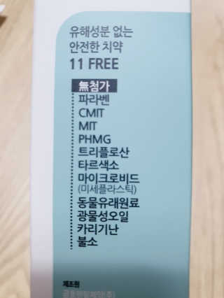 빛날Hwan님이 올린 리뷰 사진 3