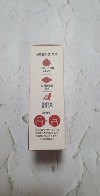 조은약초 석류콜라겐 석류즙 석류쪼옥 젤리 스틱 15포 x 20g — 5점을 준 리뷰어가 2020년 8월 올린 사용 사진