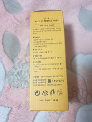 [스킨큐어] 산다화 비타민C 화이트닝 에센스 30ml — 3점을 준 리뷰어가 2020년 4월 올린 사용 사진