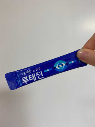 서울약사신협_내몸애눈건강루테인_2g x 50포 — 5점을 준 리뷰어가 2020년 5월 올린 사용 사진