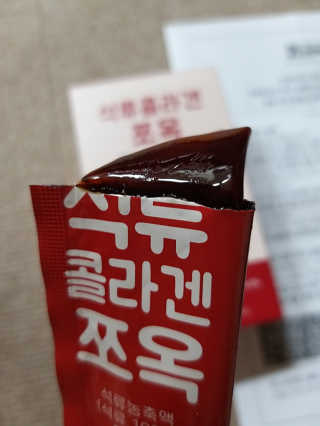 조은약초 석류콜라겐 석류즙 석류쪼옥 젤리 스틱 15포 x 20g — 5점을 준 리뷰어가 2020년 9월 올린 사용 사진
