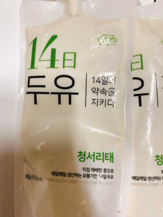 이젠가을님이 올린 리뷰 사진 2