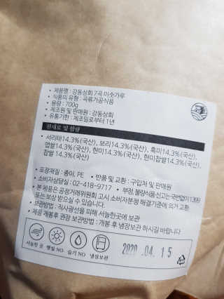 김영일님이 올린 리뷰 사진 3