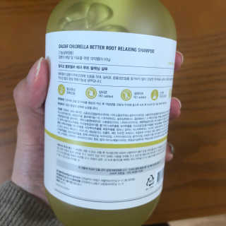 달리프 클로렐라 베러 루트 릴렉싱 샴푸 500ml — 5점을 준 리뷰어가 2020년 11월 올린 사용 사진