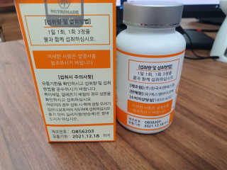 불일치님이 올린 리뷰 사진 2