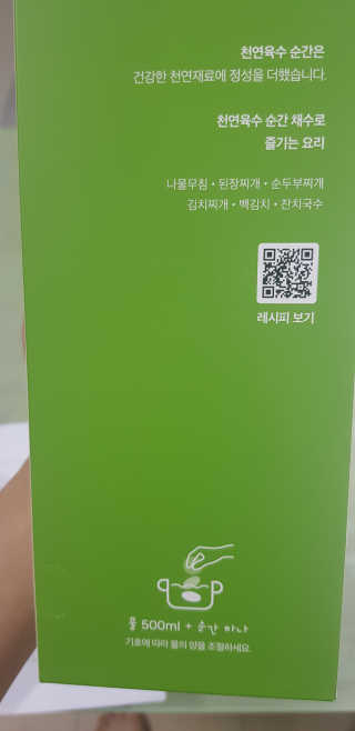써니님이 올린 리뷰 사진 3