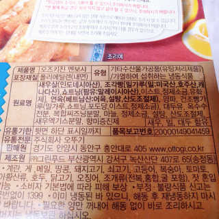 뚠꾸뚠꾸💕님이 올린 리뷰 사진 2