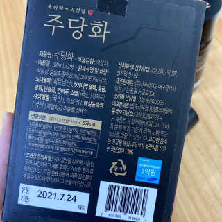 민쓰님이 올린 리뷰 사진 4