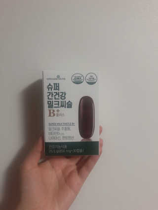메이준뉴트리 슈퍼 간건강 밀크씨슬 B+ — 5점을 준 리뷰어가 2020년 5월 올린 사용 사진