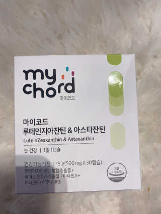 JW중외제약 마이코드 루테인지아잔틴 아스타잔틴 — 5점을 준 리뷰어가 2020년 7월 올린 사용 사진
