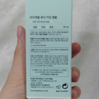나기님이 올린 리뷰 사진 2
