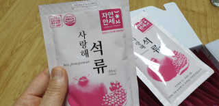 쩐하맘님이 올린 리뷰 사진 1