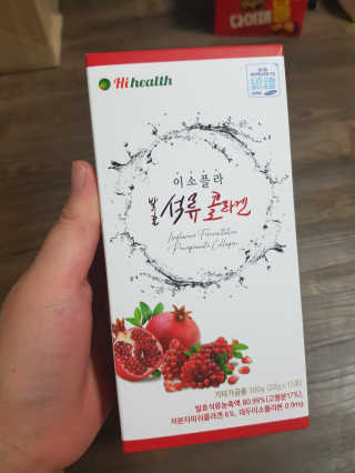 [하이헬스] 탱글탱글 이소플라 발효 석류 콜라겐 젤리 — 5점을 준 리뷰어가 2020년 6월 올린 사용 사진
