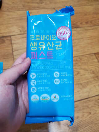 헬스업 핼스업 프로바이오 생유산균 퍼스트 — 5점을 준 리뷰어가 2020년 9월 올린 사용 사진