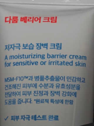 쉘렌님이 올린 리뷰 사진 2