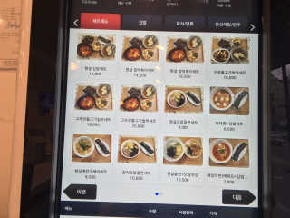 an's 87님이 올린 리뷰 사진 2