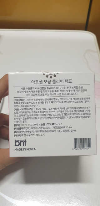 민들레님이 올린 리뷰 사진 2