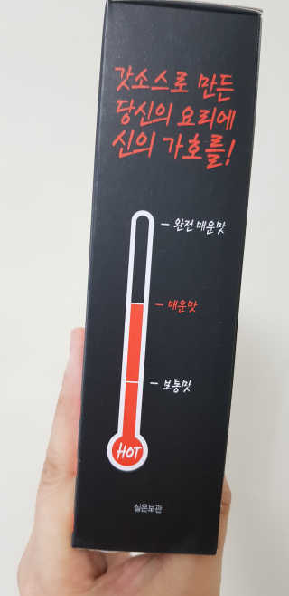 갓소스 만능양념소스 60gx4팩 1,2,3단계샘플러60gx3팩 — 5점을 준 리뷰어가 2020년 6월 올린 사용 사진