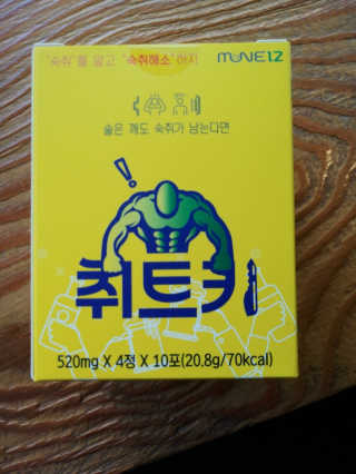헬리멜리님이 올린 리뷰 사진 4