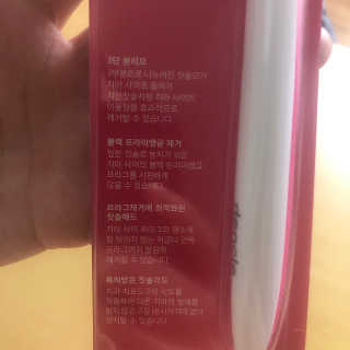 미니미니님이 올린 리뷰 사진 2